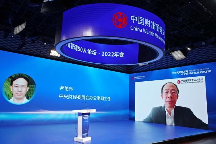 中央财经委员会办公室尹艳林：经济快速恢复的曙光就在前头，对此要有十分的信心