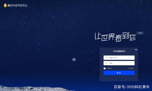{WABO娛樂官方}(自媒体在什么平台能赚到钱)