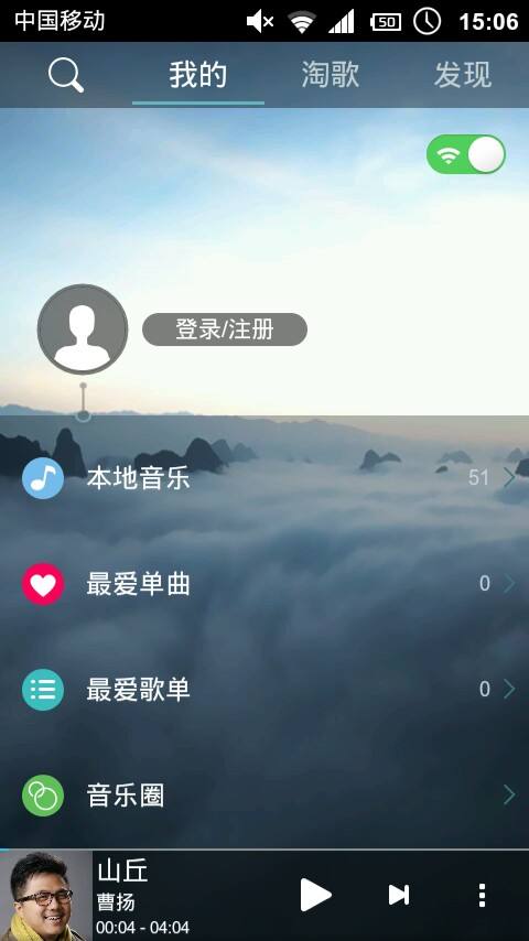 {WABO娛樂城}(天天动听音乐播放器下载)