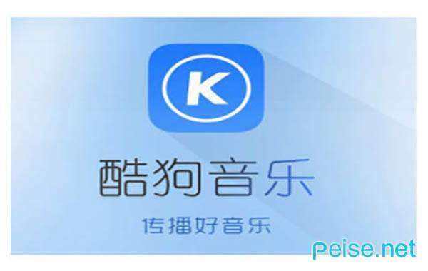 酷狗音乐8.8.0版本下载旧版的简单介绍
