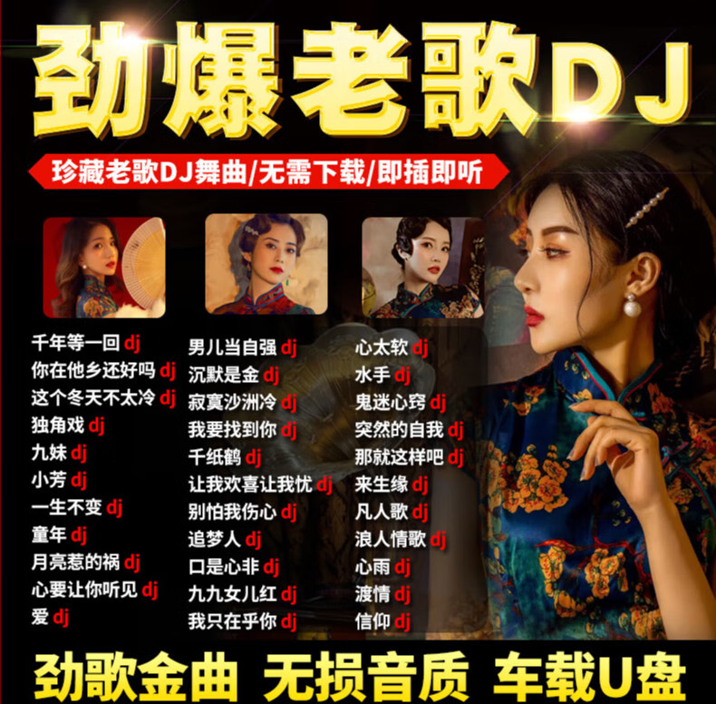 {WABO娛樂平台}(1000首车载音乐推荐完整版)