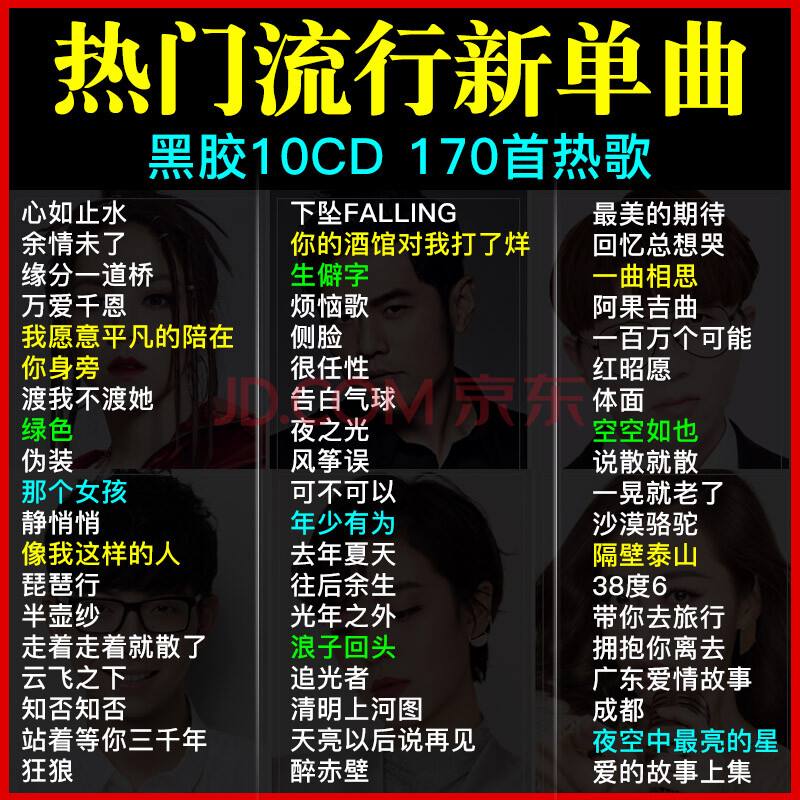 {WABO娛樂城}(网红歌曲大全100首连续播放)