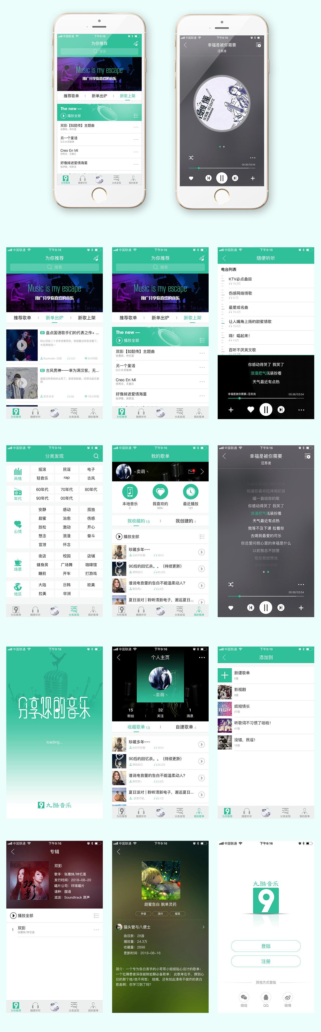 {WABO娛樂官方}(九酷音乐网络好听歌曲拯救)