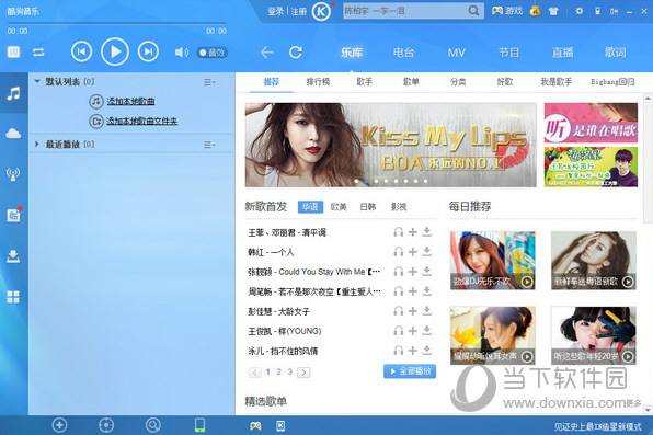 {WABO美女百家樂}(酷狗音乐hd下载安装2018)