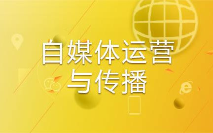 {WABO娛樂註冊}(自媒体传播是什么意思啊)