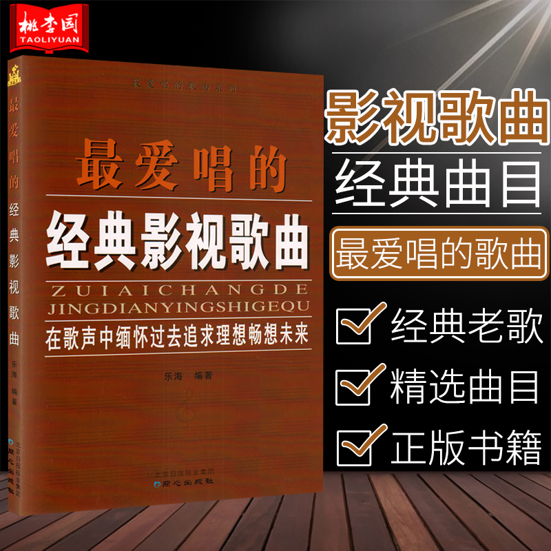 {WABO體育}(现在最流行的音乐节目)
