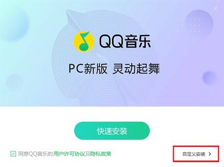 {WABO娛樂平台}(音乐电脑版下载官网)