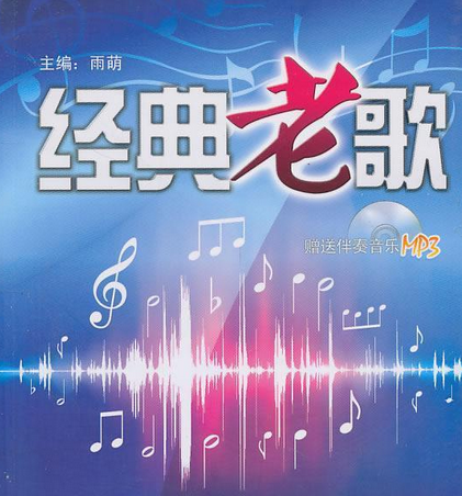 {WABO娛樂官方}(流行歌曲500首播放免费听张英)