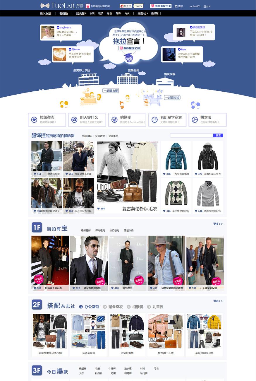 {WABO娛樂平台}(时尚购物官方网站首页)