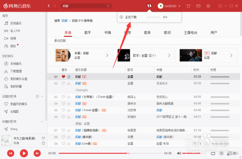 {WABO美女百家樂}(哪个平台下载歌曲免费好)