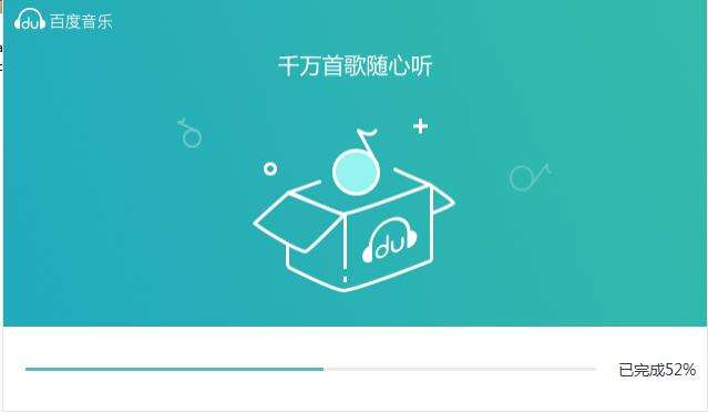 {WABO體育}(百度mp3歌曲大全在线试听)